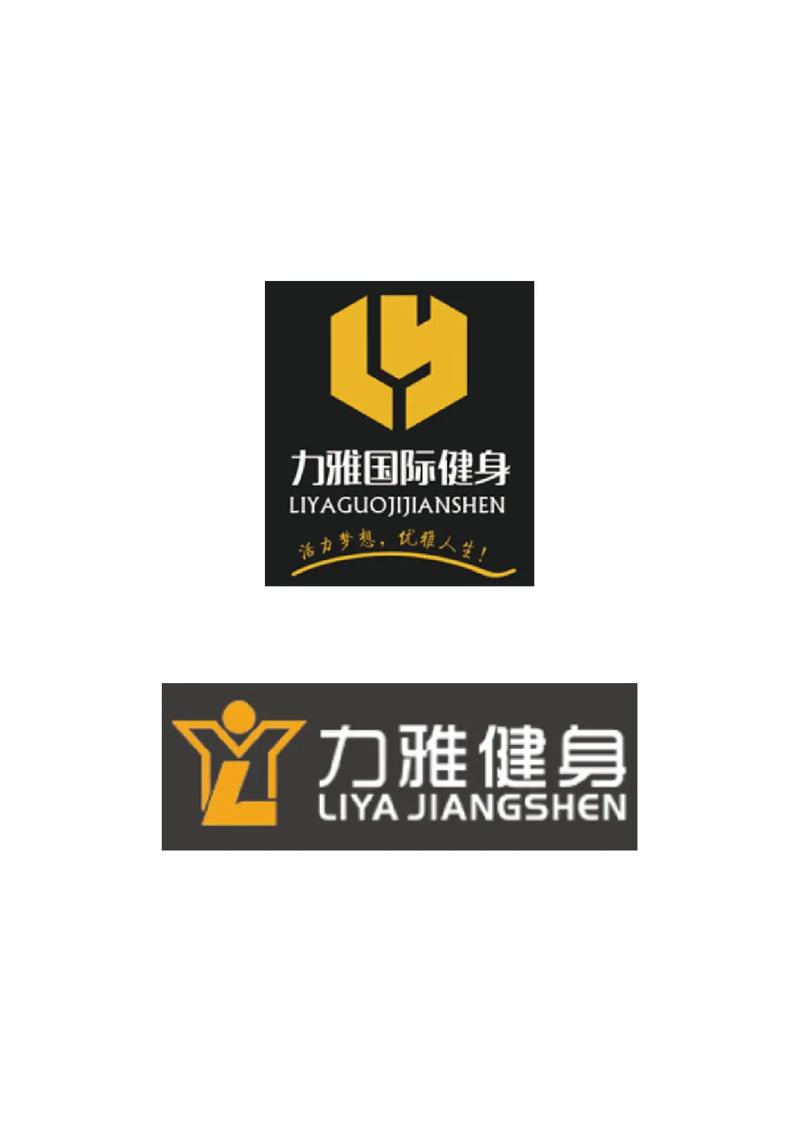 健身服务行业商标标志设计揭秘 你猜得到定稿哪一款吗？